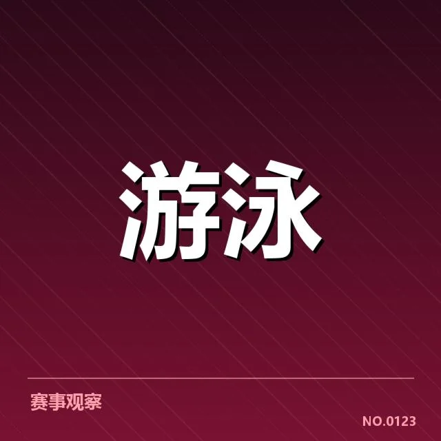 本阶段比赛已确认的选手与赛程