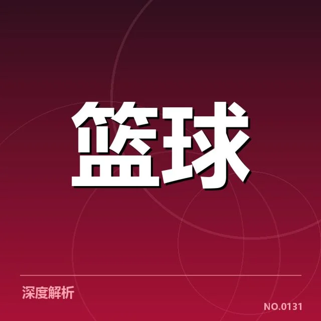 詹姆斯伤愈复出:湖人未来竞争力存疑问