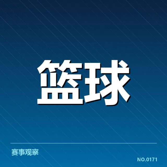 詹姆斯最新的比赛数据和出场情况